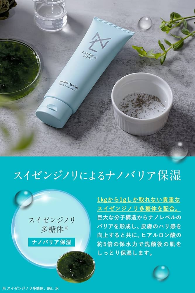 Amazon | 洗顔 毛穴 洗顔フォーム 洗顔料 エイジングケア 保湿